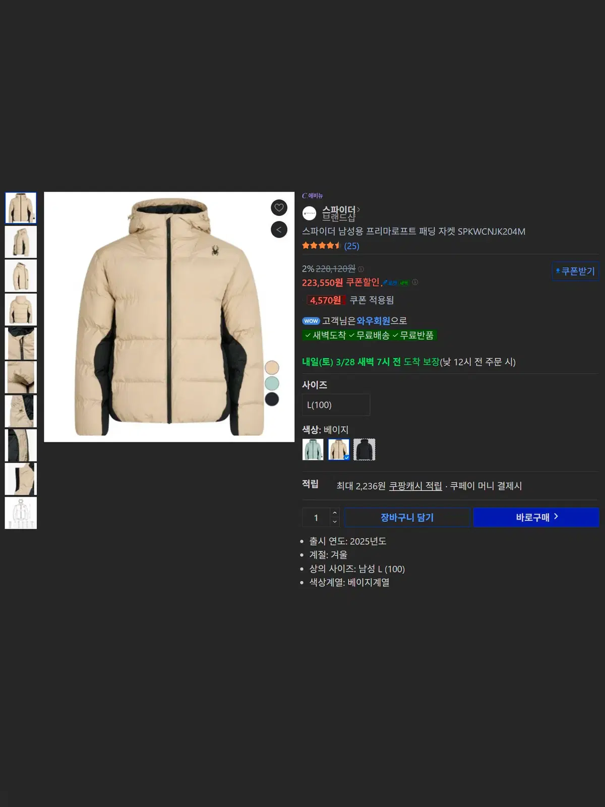 thumbnail-3